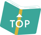 トップに戻る