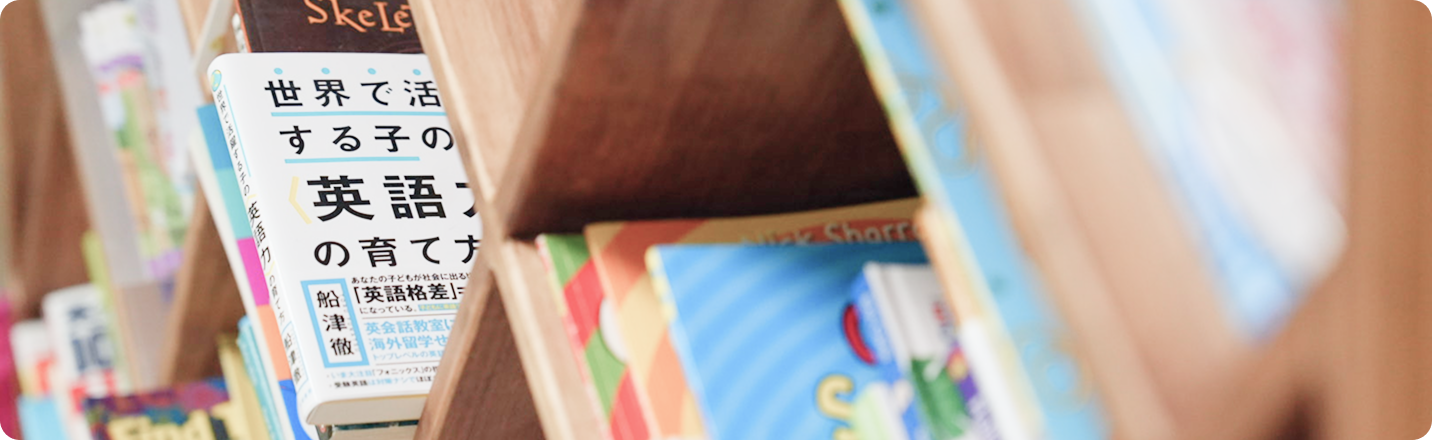 レッスンプラン